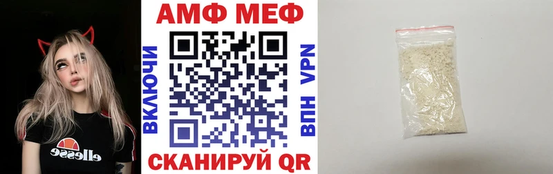 Амфетамин 97%  Купить где  Тайга