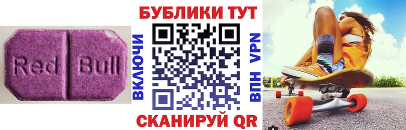 Экстази Philipp Plein  Купить где  Тайга 