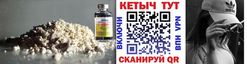 Купить закладки  Тайга  Кетамин ketamine 