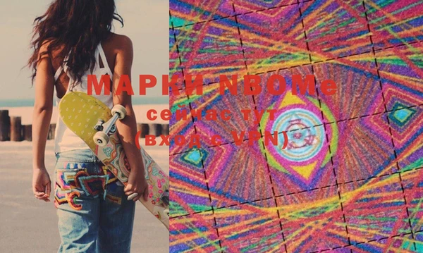 гидра Бикин