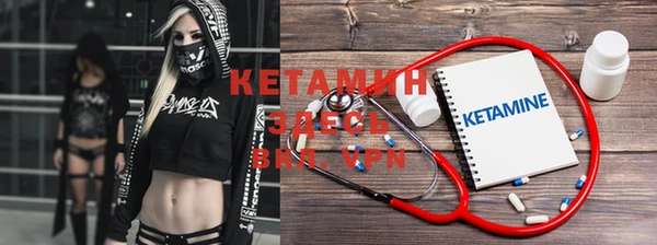 дистиллят марихуана Болхов