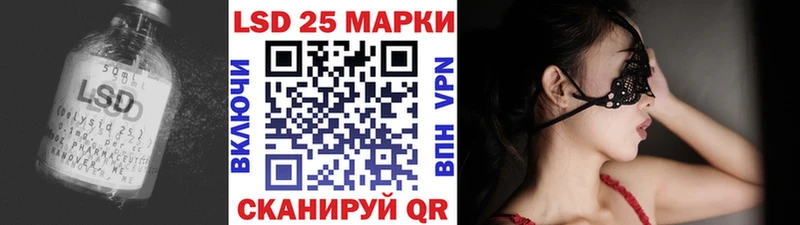 ЛСД экстази кислота  Купить где  Тайга 