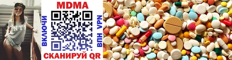 Купить где  Тайга  MDMA Molly 