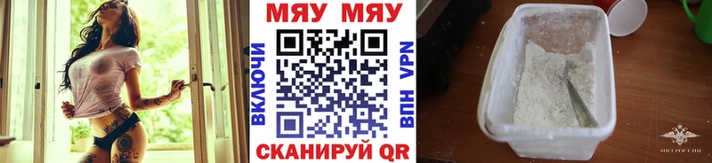 Купить закладки  Тайга  Мефедрон мука