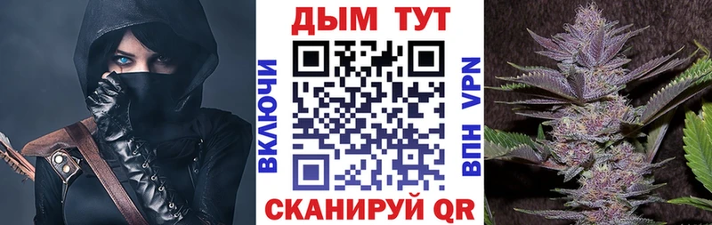 Шишки марихуана Ganja  Купить закладки  Тайга 